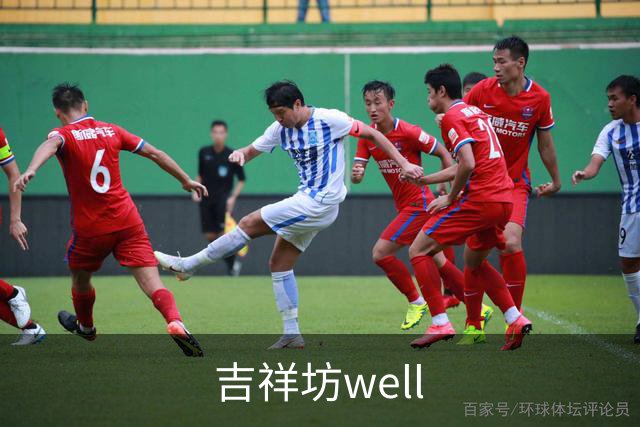 关于吉祥坊well